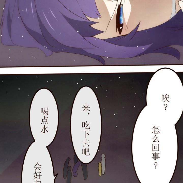 第25话 诡异的交付 1-第25话