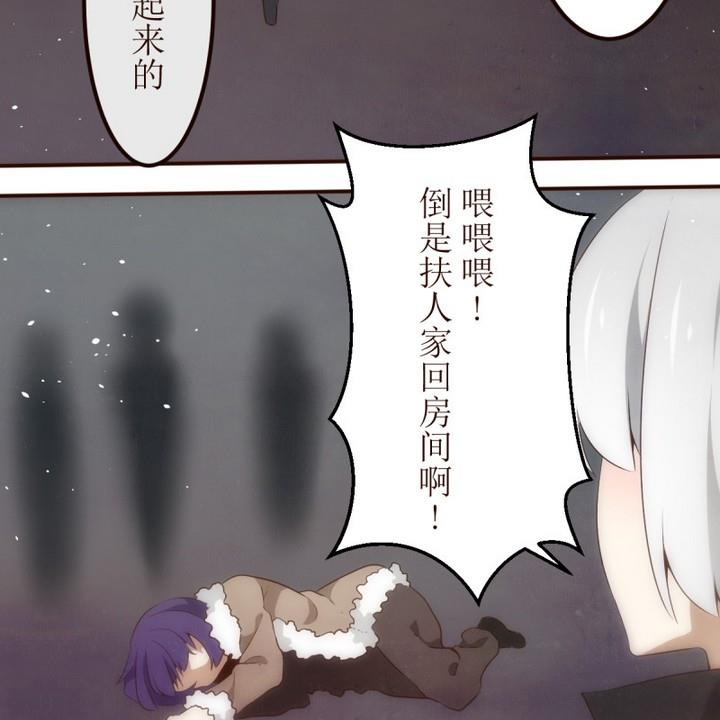 第25话 诡异的交付 1-第25话