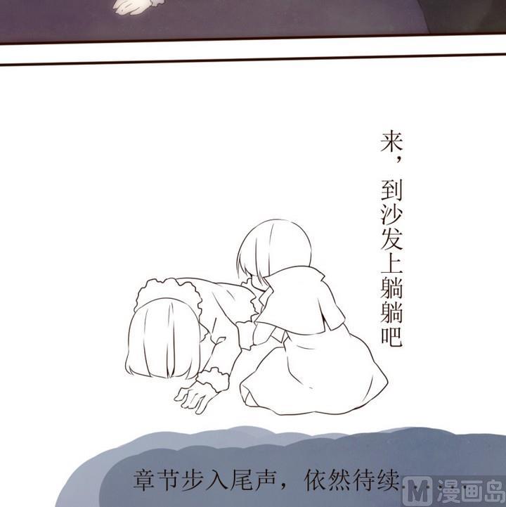 第25话 诡异的交付 1-第25话