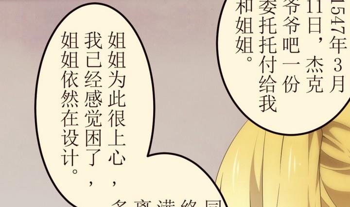 第25话 诡异的交付 1-第25话