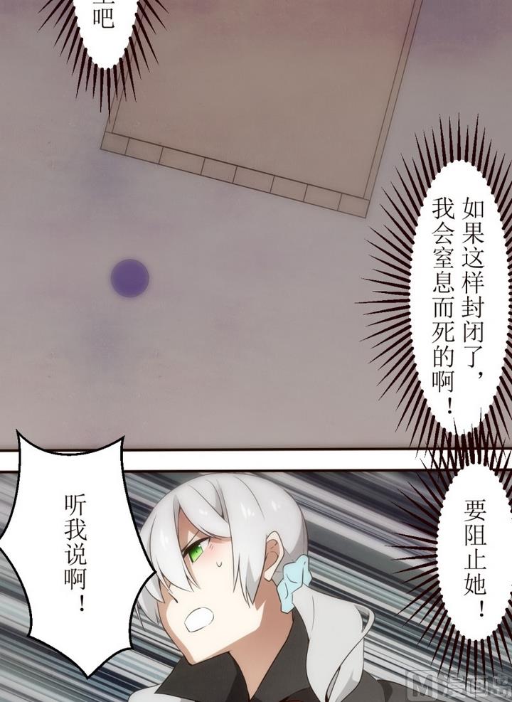 第27话 幽灵新娘之章完结 1-第27话