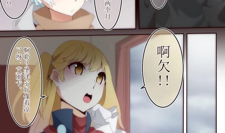 第31话 道尔顿庄园 1-第31话