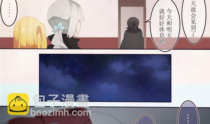 第33话 道尔顿庄园 3-第33话