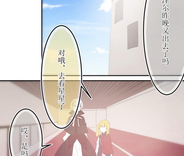 第35话 道尔顿庄园 5-第35话