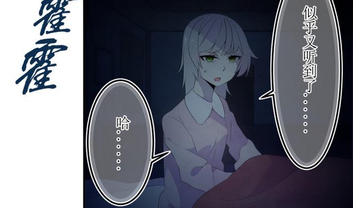 第35话 道尔顿庄园 5-第35话