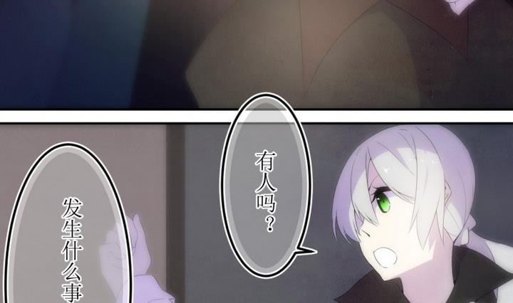 第35话 道尔顿庄园 5-第35话