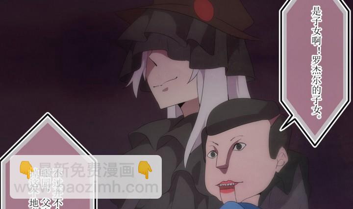 第37话 不存在？ 1-第37话