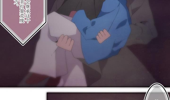 第37话 不存在？ 1-第37话