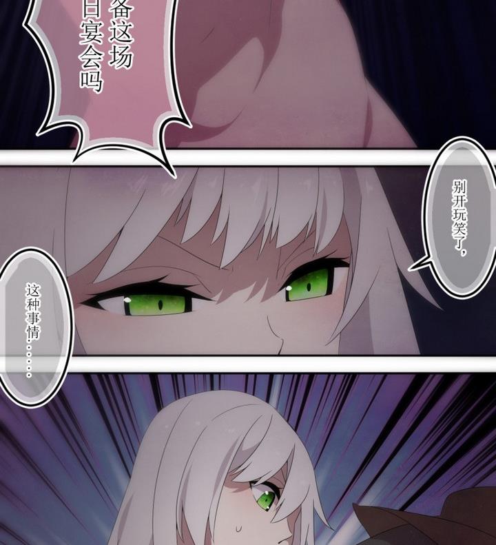 第37话 不存在？ 1-第37话