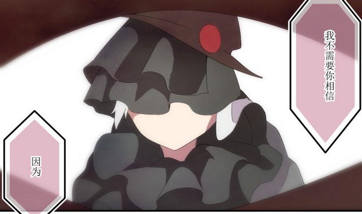 第37话 不存在？ 1-第37话