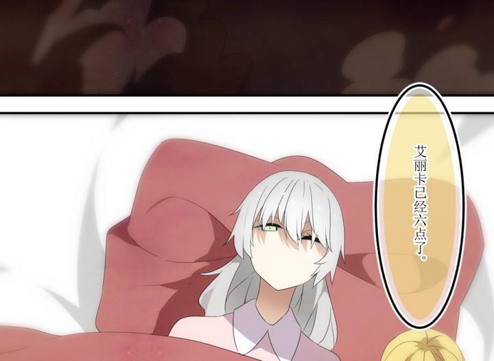 第37话 不存在？ 1-第37话