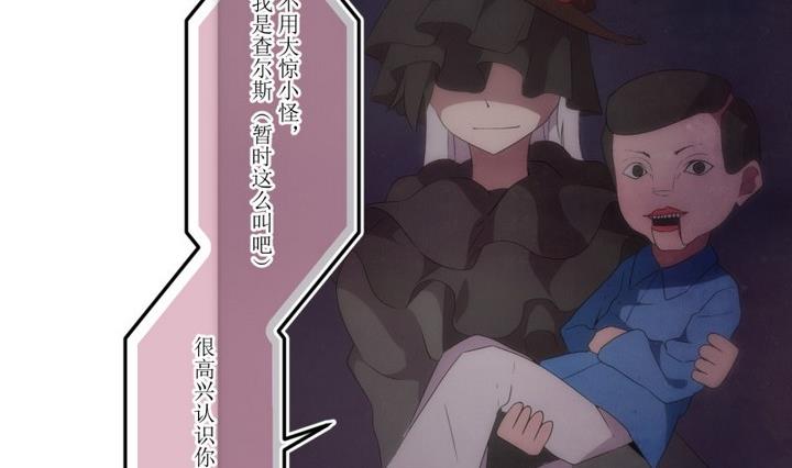 第37话 不存在？ 1-第37话