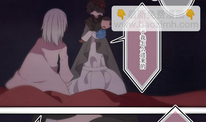 第37话 不存在？ 1-第37话