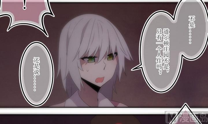 第37话 不存在？ 1-第37话