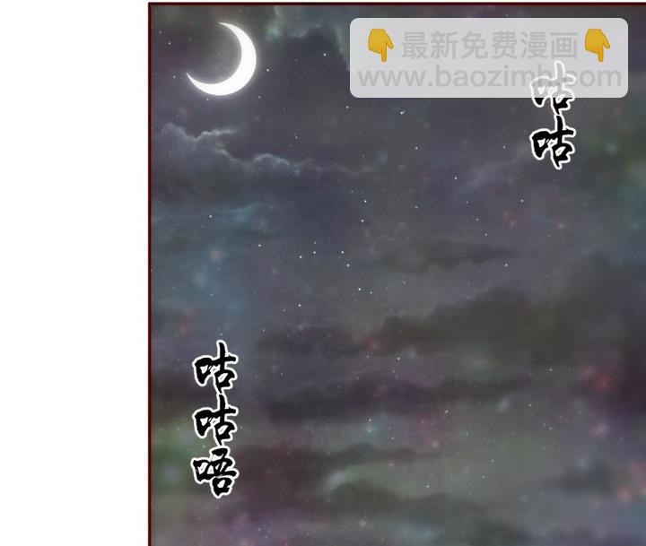 第39话 不存在？ 3-第39话