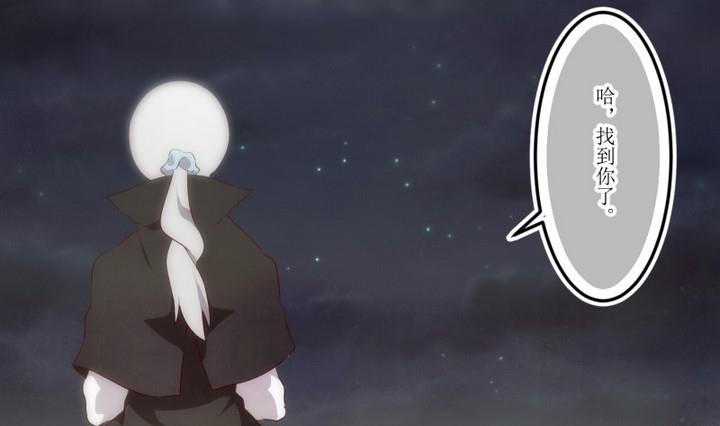 第39话 不存在？ 3-第39话