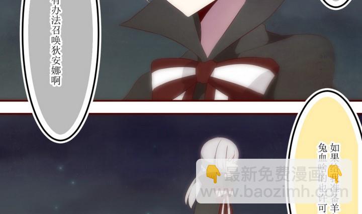 第39话 不存在？ 3-第39话