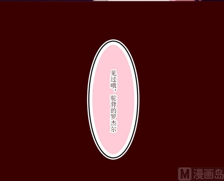 第39话 不存在？ 3-第39话