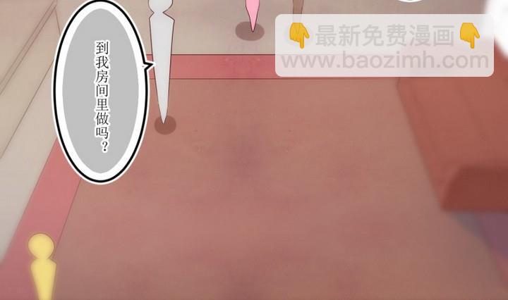 第39话 不存在？ 3-第39话