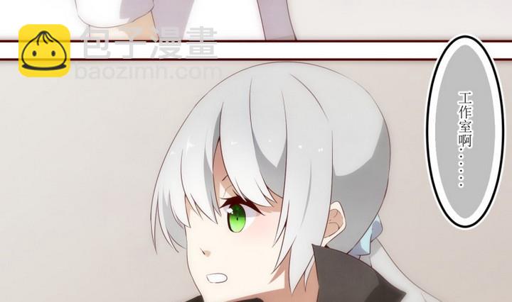 第39话 不存在？ 3-第39话