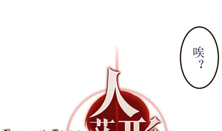 第5话 第一份委托 1-第5话
