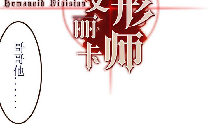 第5话 第一份委托 1-第5话