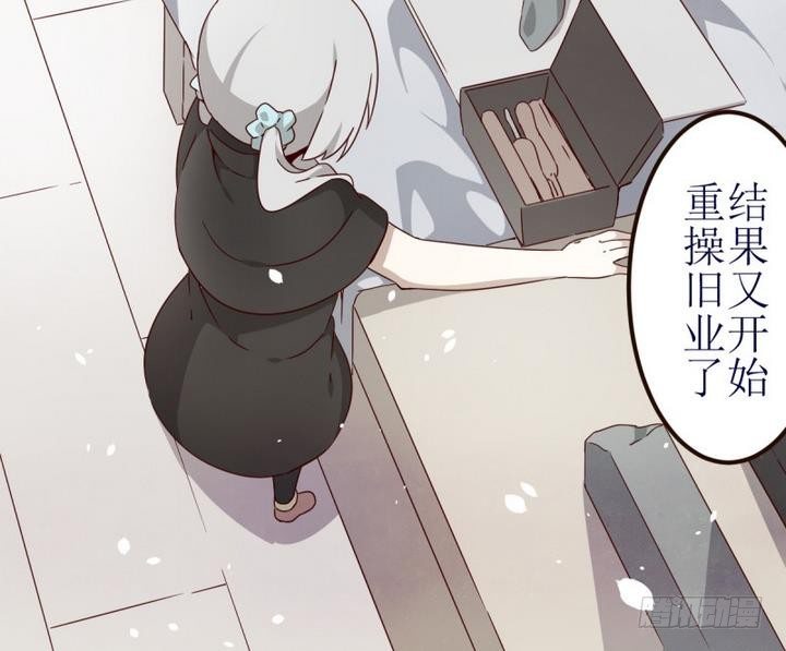 第5话 第一份委托 1-第5话