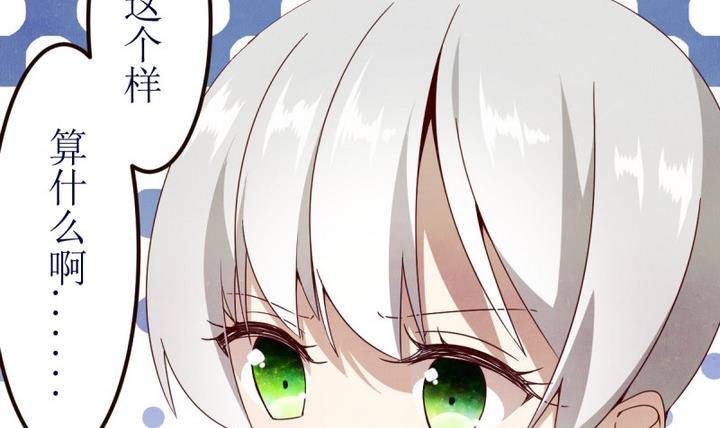 第5话 第一份委托 1-第5话