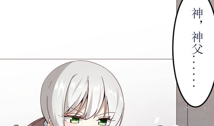 第5话 第一份委托 1-第5话