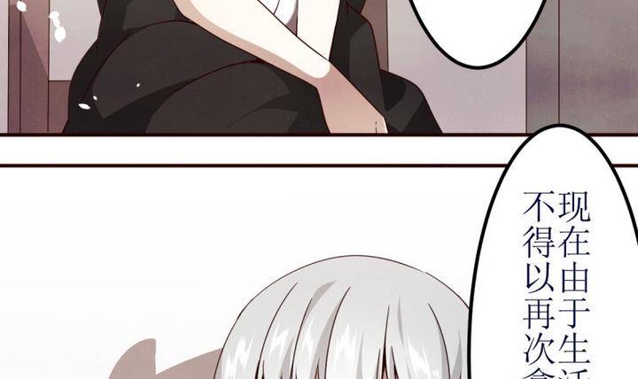 第5话 第一份委托 1-第5话