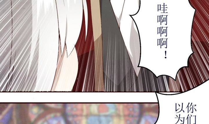 第5话 第一份委托 1-第5话