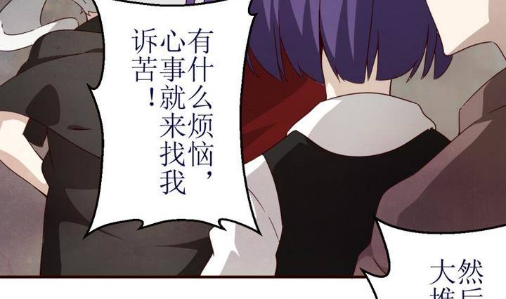 第5话 第一份委托 1-第5话