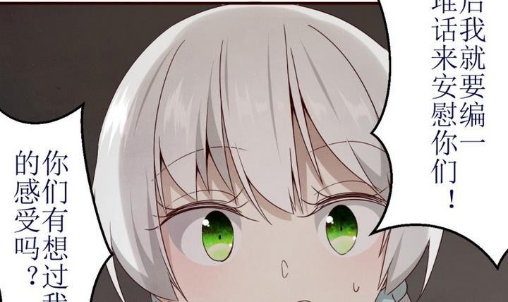 第5话 第一份委托 1-第5话