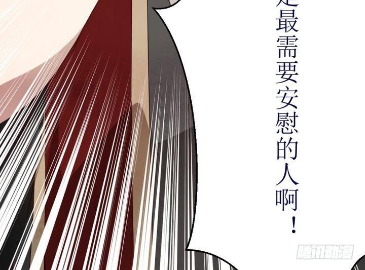 第5话 第一份委托 1-第5话