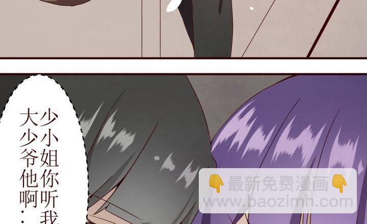 第5话 第一份委托 1-第5话