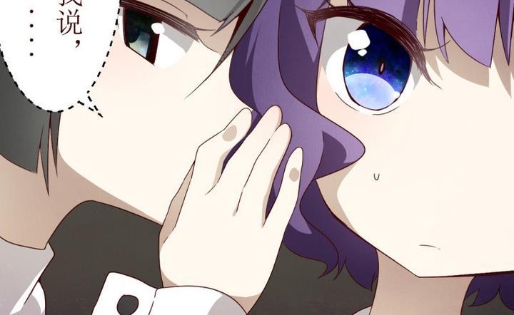 第5话 第一份委托 1-第5话