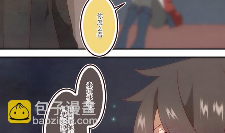 第41话 怀疑 1-第41话