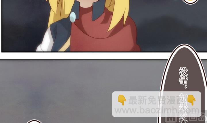 第41话 怀疑 1-第41话
