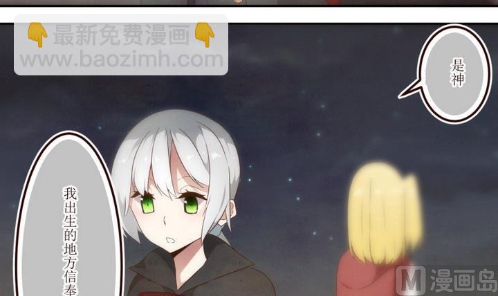 第41话 怀疑 1-第41话