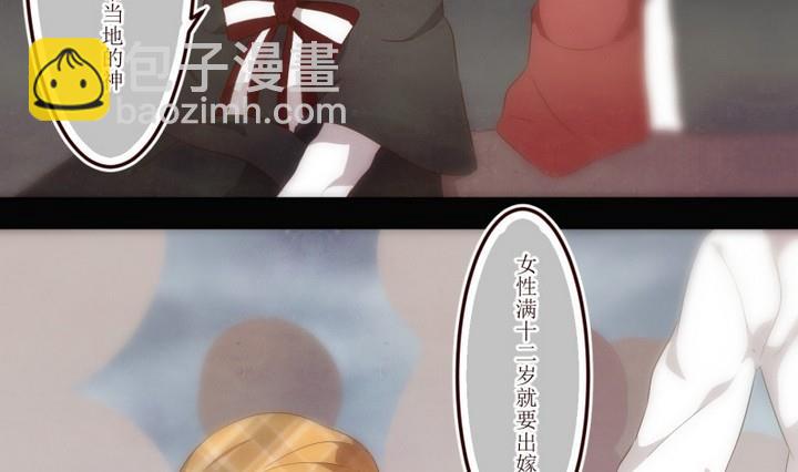 第41话 怀疑 1-第41话