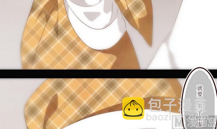 第41话 怀疑 1-第41话