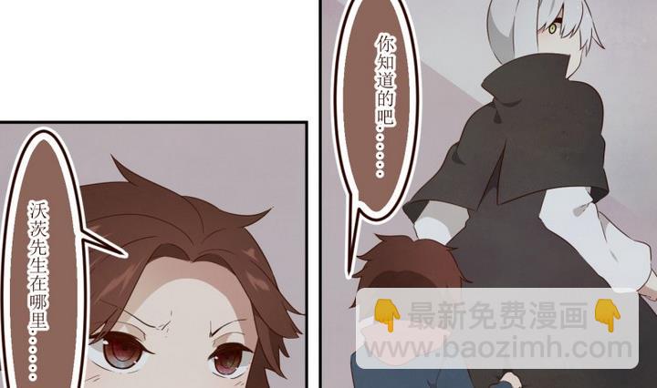 第43话 宅舍不详 1-第43话