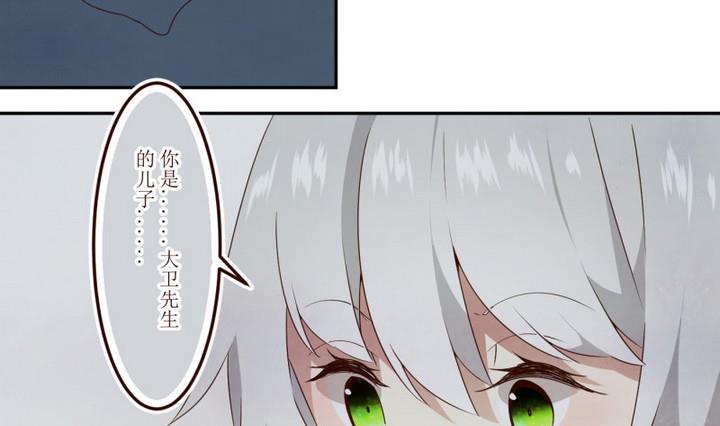 第43话 宅舍不详 1-第43话