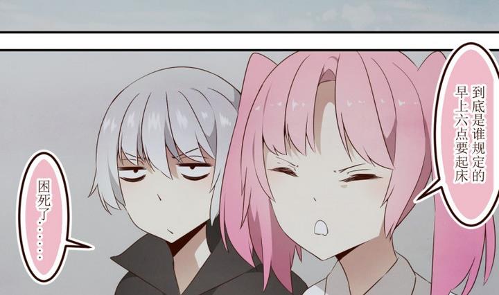 第43话 宅舍不详 1-第43话