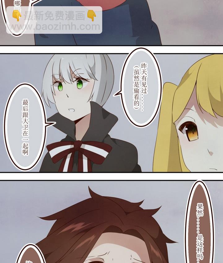 第43话 宅舍不详 1-第43话