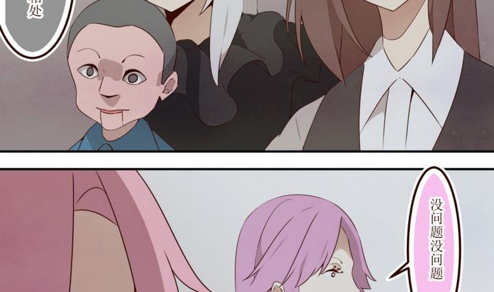 第43话 宅舍不详 1-第43话
