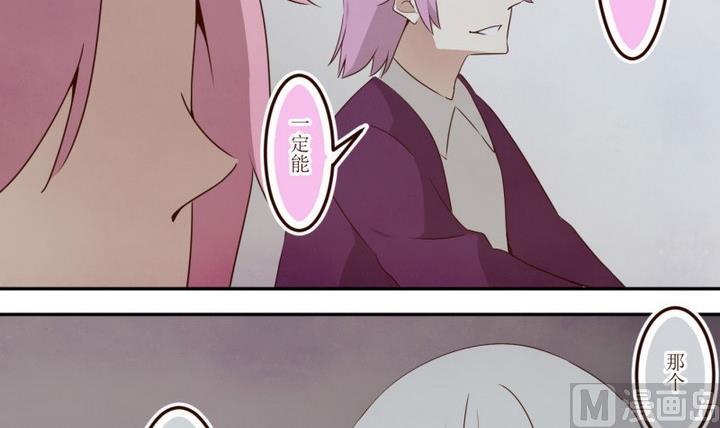 第43话 宅舍不详 1-第43话