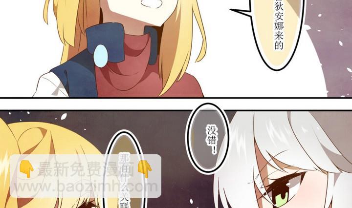 第45话 新发现 1-第45话