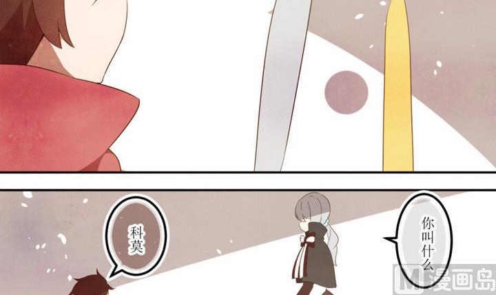 第45话 新发现 1-第45话