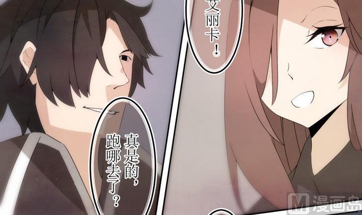 第47话 玛丽 1-第47话